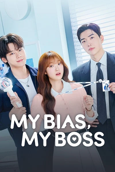 Bias Tôi, Sếp Của Tôi